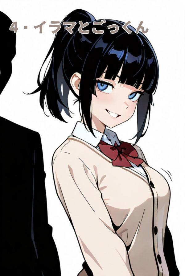 委員長瑛子、セックス勉強中（フルカラー） 分冊版03 エロ画像 003