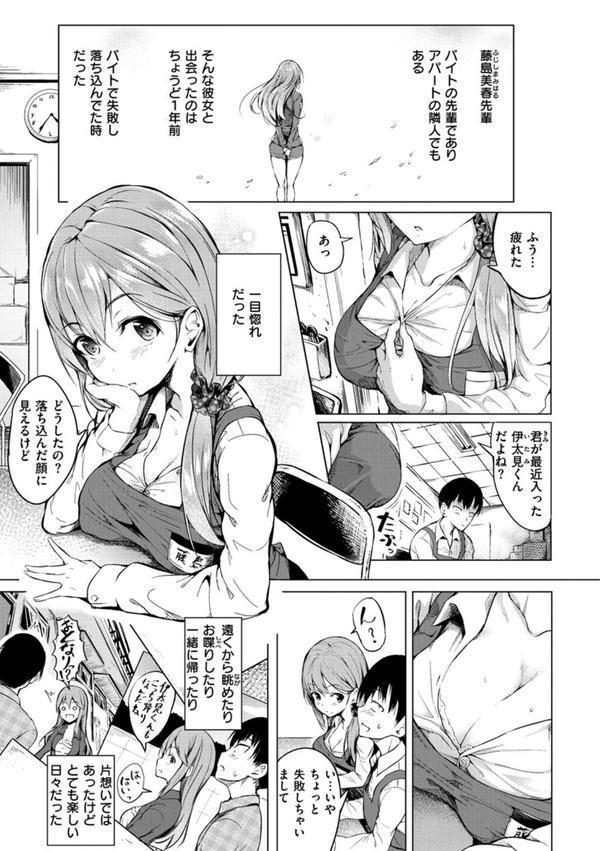 ピリオド エロ画像 003