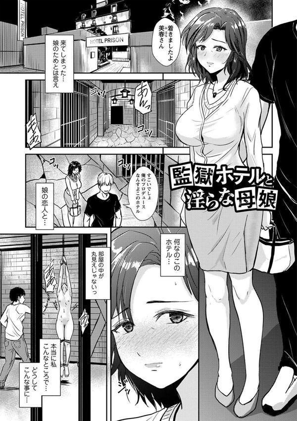 隷属の中の幸せ エロ画像 003