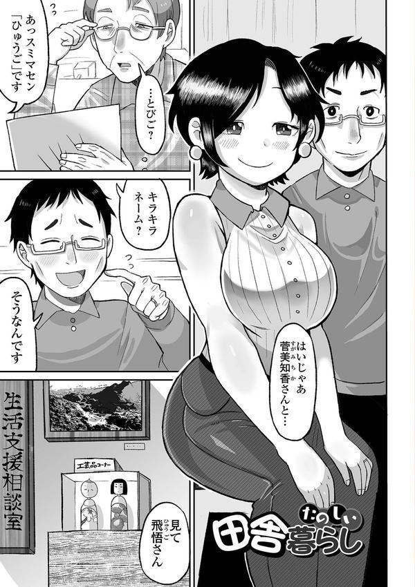 辱められたあの日 エロ画像 003