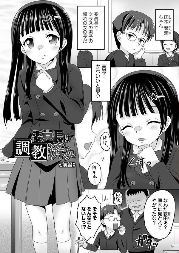 少女ノ受難 エロ画像 003