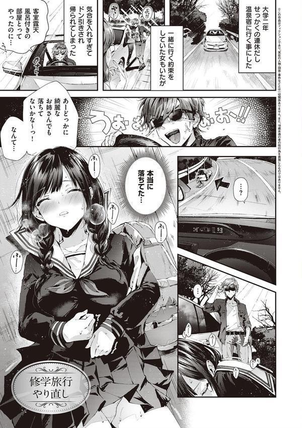 がーるずらっしゅ エロ画像 003
