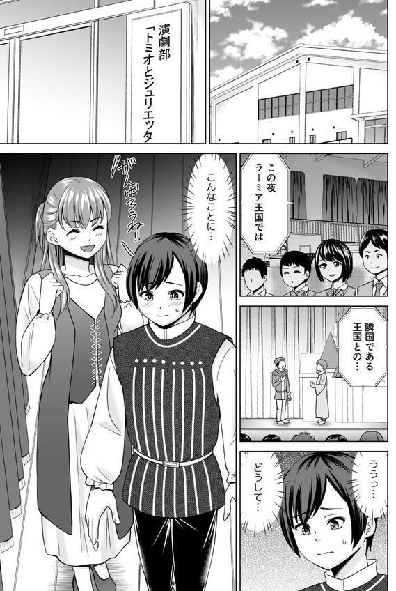 欲求不満な俺とカノ母、彼女に内緒でこっそりSEX（27） エロ画像 003