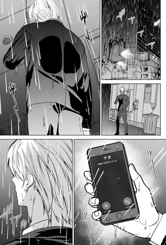 発情マッサージ〜イジワルな幼なじみを完堕ちさせる同居生活〜7 エロ画像 003
