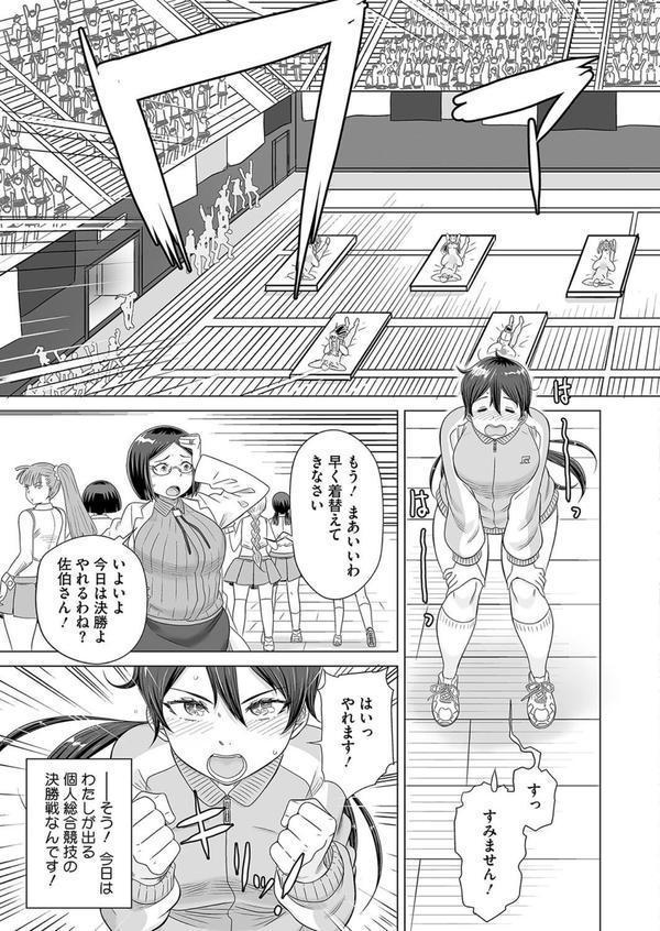 深窓隷嬢 後編 エロ画像 003