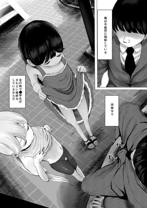 あおり女子L（1） エロ画像 003