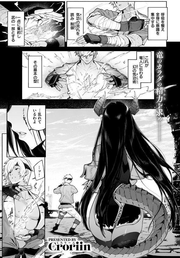 呼応 エロ画像 003