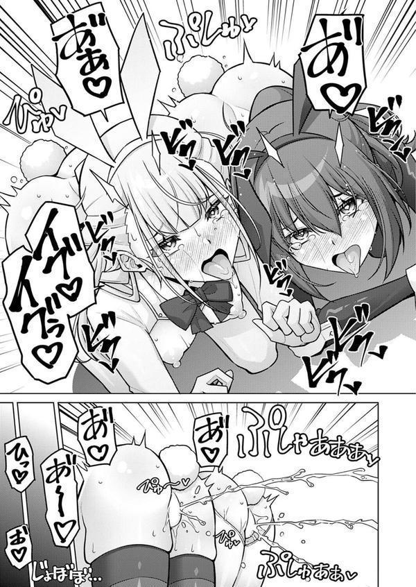 ハーレムタイムトリップ 〜過去に戻って灰色の学園生活をヤリ直し！？〜 start over…10 エロ画像 003