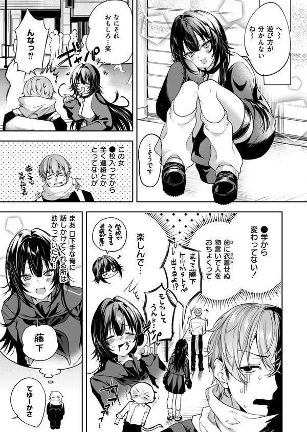 ひーりんぐがーる エロ画像 003