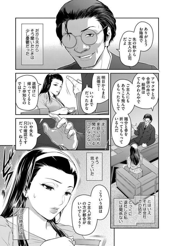 経産処女 エロ画像 003