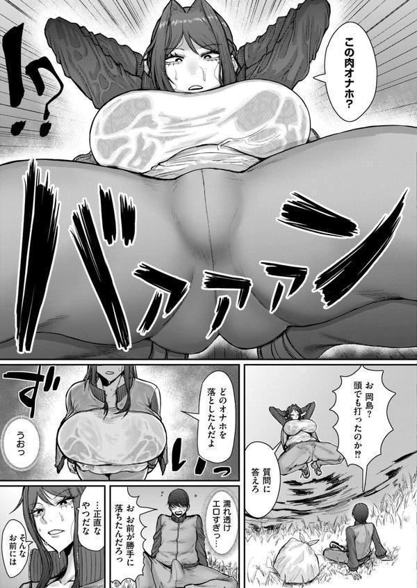 ソクハメエニタイム エロ画像 003