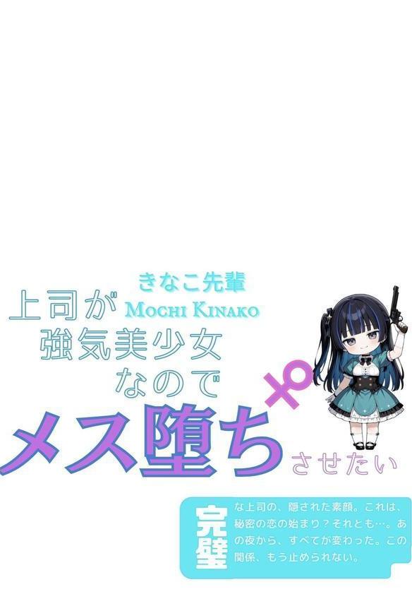 きなこ先輩 エロ画像 002