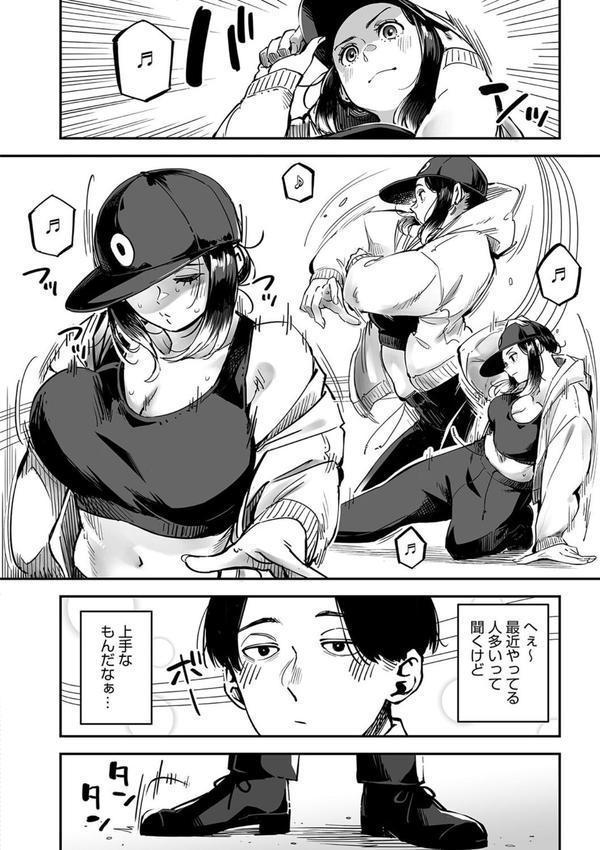イキ体関係 エロ画像 002