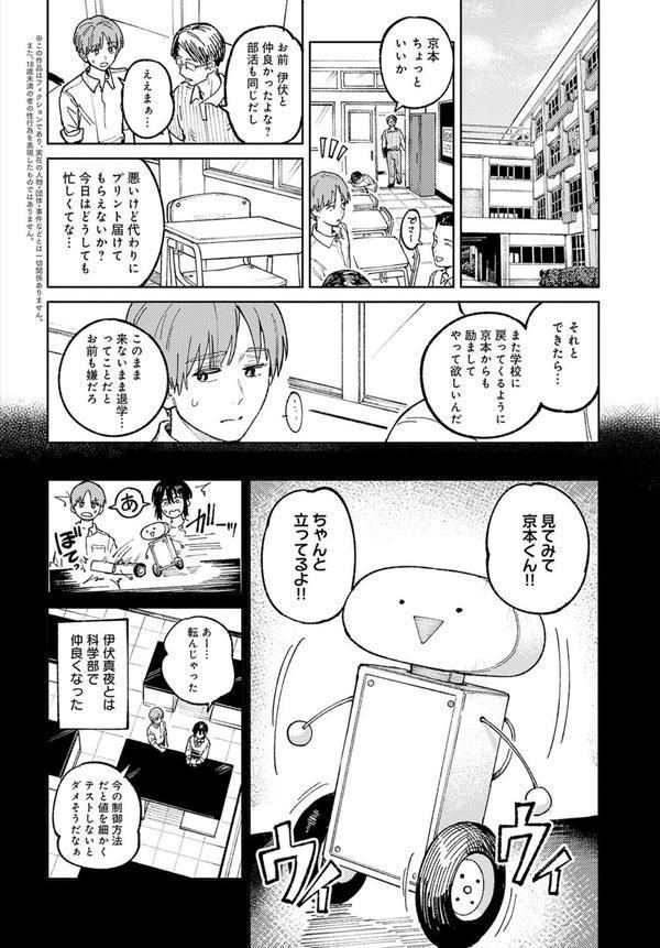 開煙睹情 エロ画像 002