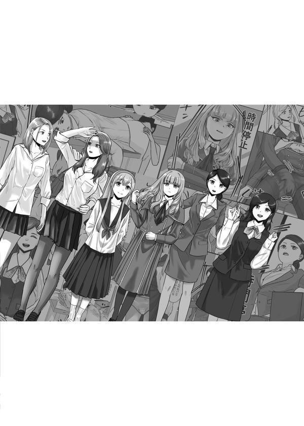 時間停止アプリ非同意性交渉記録 エロ画像 002