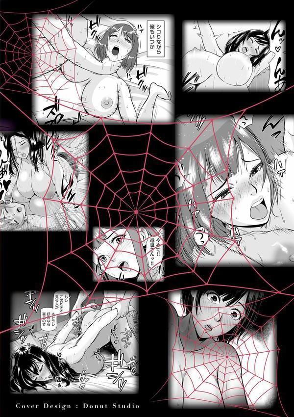 淫従【電子特装版】 エロ画像 002