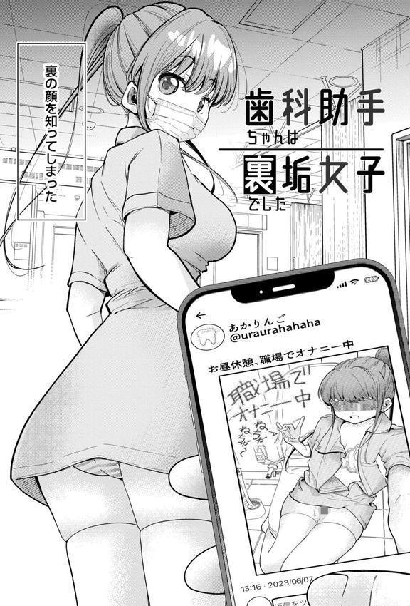 ヌキヌキしちゃおっ！ エロ画像 002