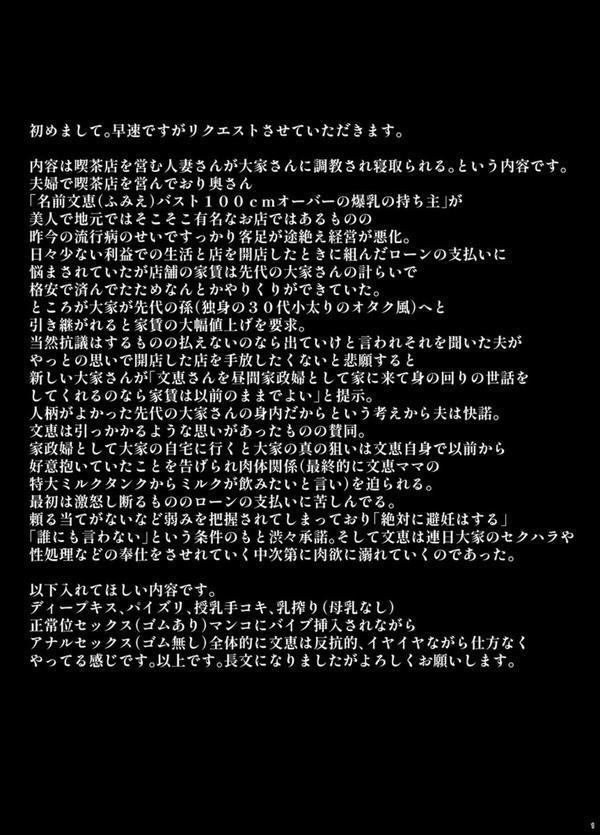 坩堝 エロ画像 002