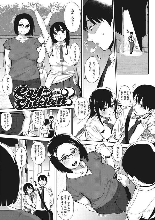 Primal エロ画像 002