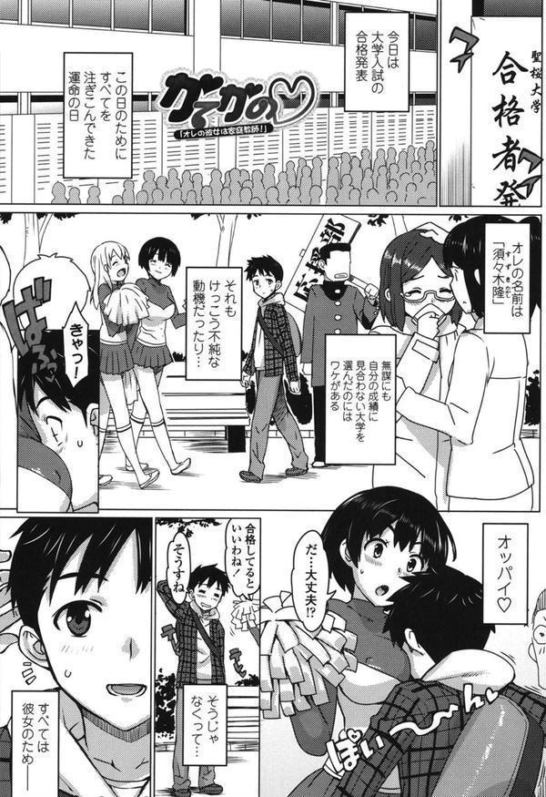 かてかの エロ画像 002