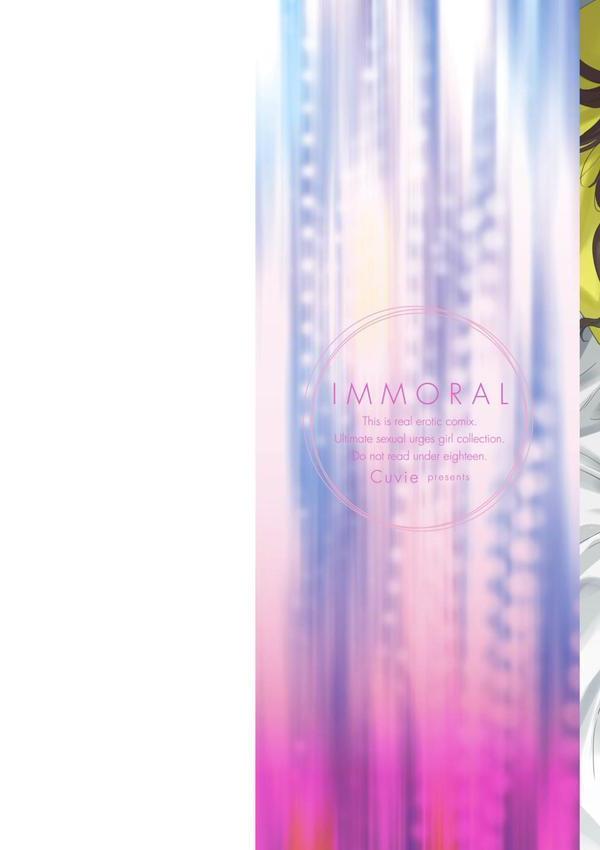 IMMORAL（インモラル） エロ画像 002