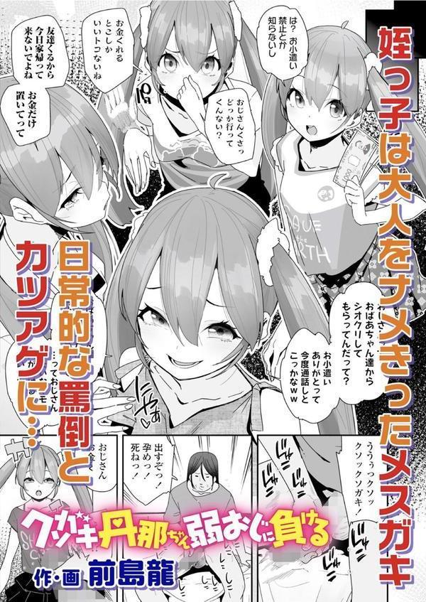 LOE MSGK エロ画像 002