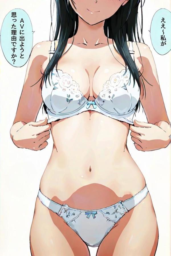 私、AV女優やってます カノジョが出演する理由 エロ画像 002