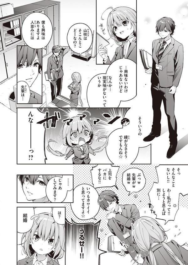 Cross-stitch エロ画像 002