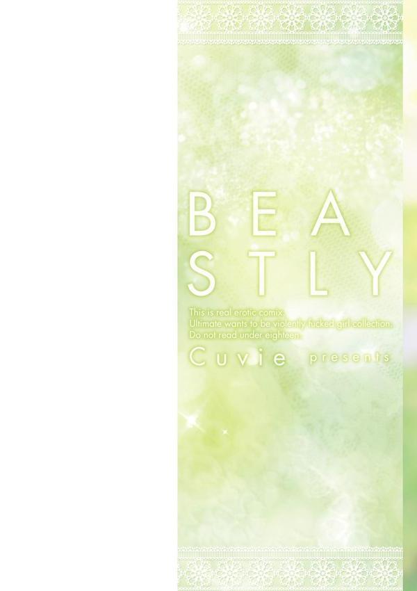 BEASTLY エロ画像 002