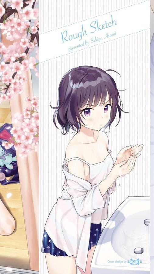 ラフスケッチ 【FANZA限定】【デジタル特装版】 エロ画像 002