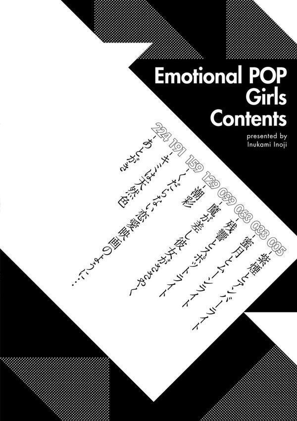 Emotional POP Girls エロ画像 002