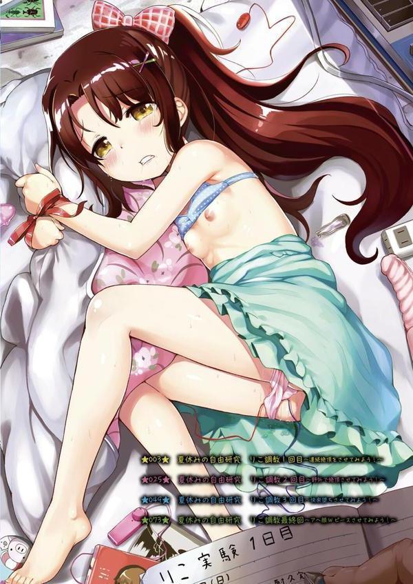夏休みの自由研究 総集編【フルカラー版】 エロ画像 002