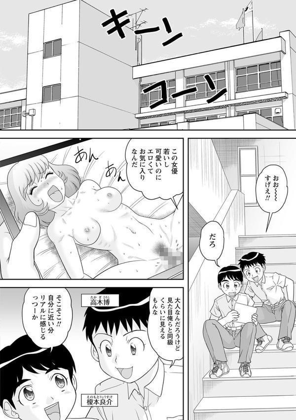 童貞サポート大乱交◇ エロ画像 002