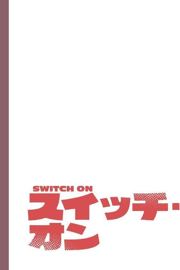 スイッチ・オン【分冊版】38話 エロ画像 002