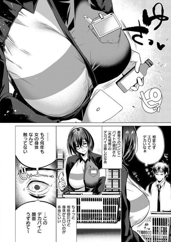 could die happy now エロ画像 002
