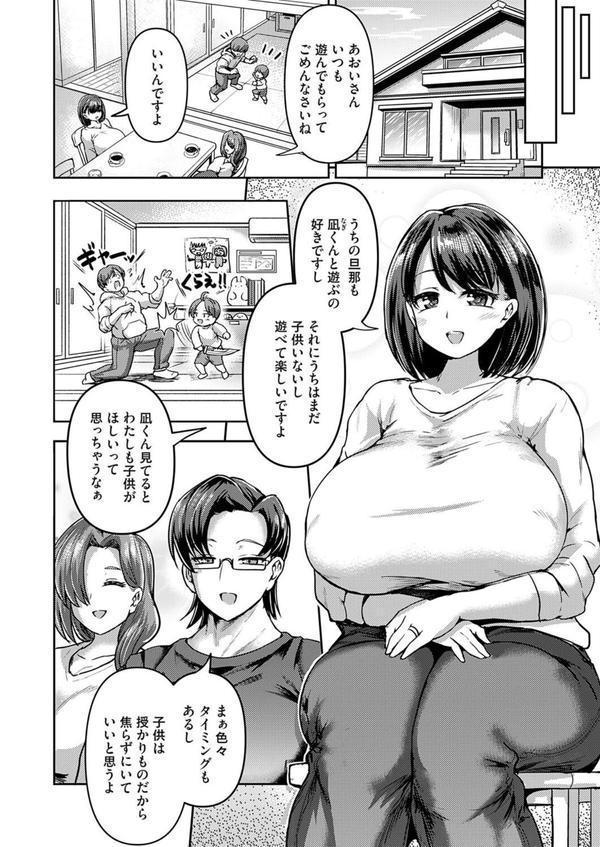 兄妹だけの結婚式 エロ画像 002