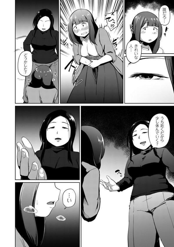 姦獄触手戦艦 第4話 エロ画像 002