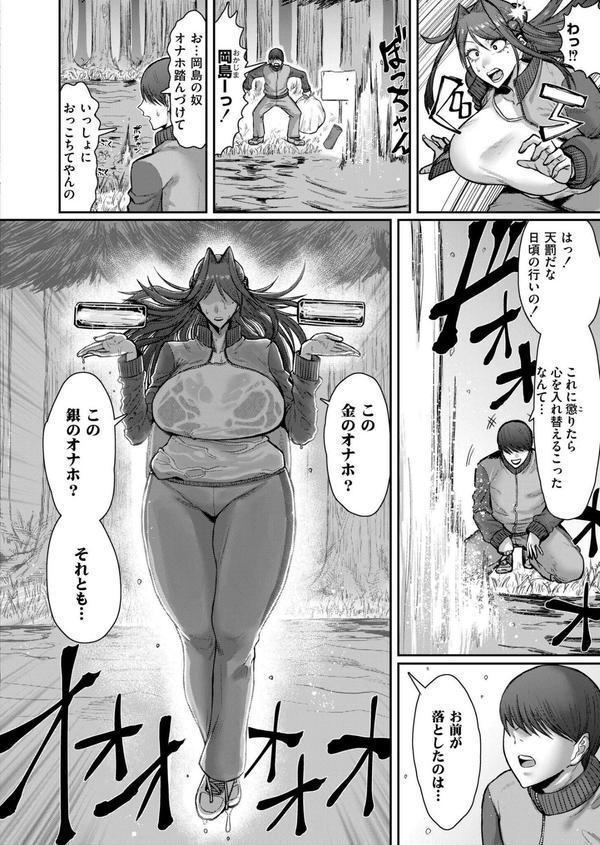 ソクハメエニタイム エロ画像 002