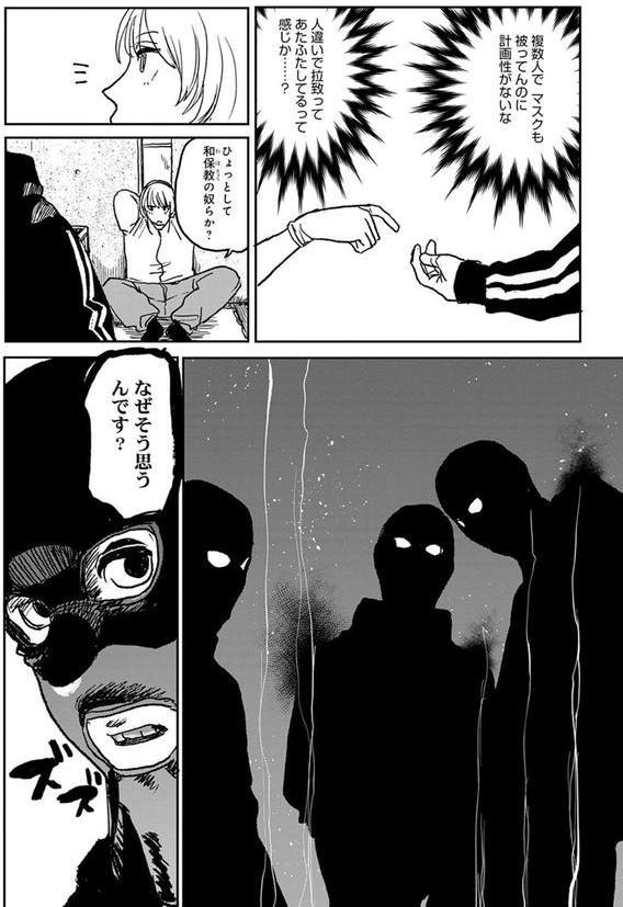 better than sex vol.6 エロ画像 004