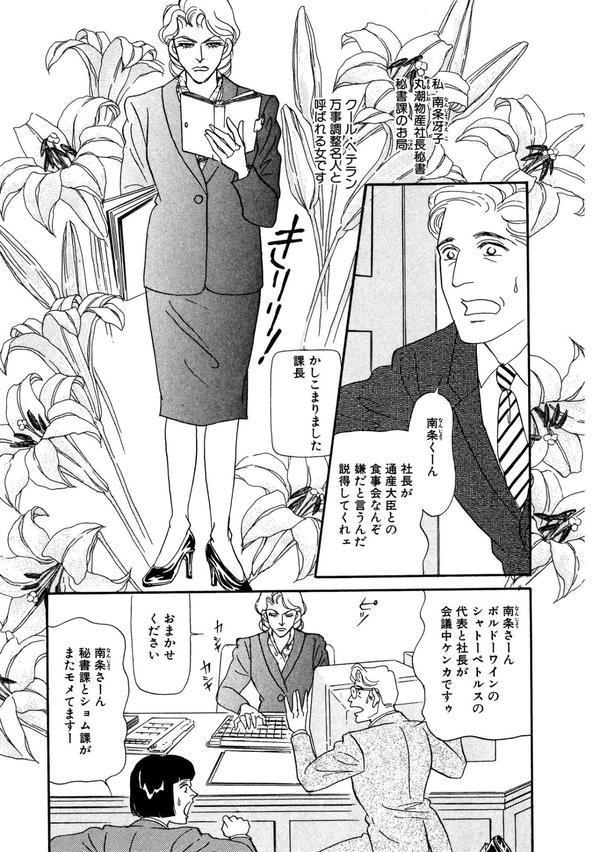 絶倫SEX エロ画像 004