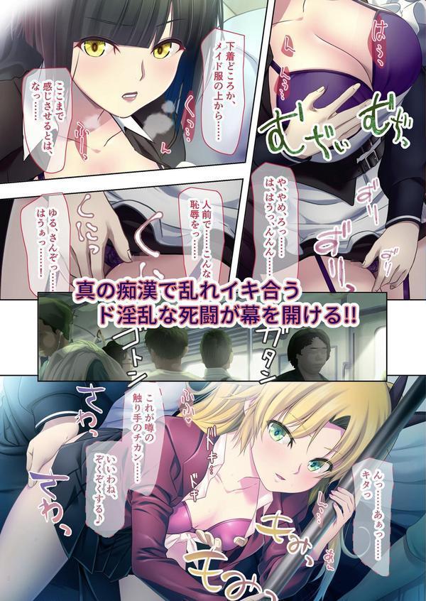 極限●●特異点1・2・3 〜至高の指テクでノンストップ絶頂配信〜 モザイク版 【FANZAブックス限定版】 エロ画像 051