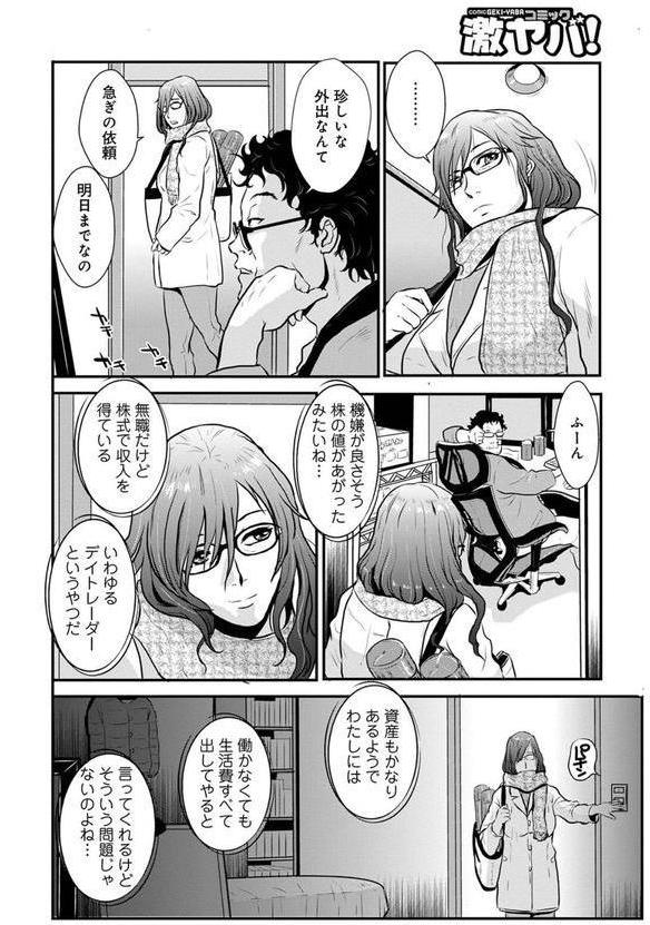 格闘王国パック エロ画像 058