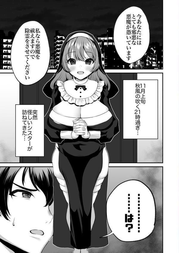 COMIC SPLINE（4）-ALLオフィスらぶパック！！-【18禁】 エロ画像 061