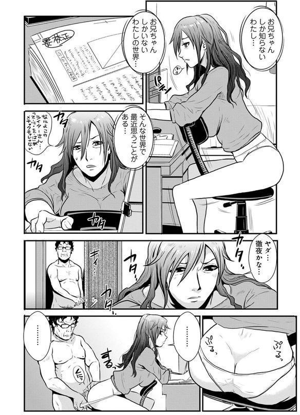 格闘王国パック エロ画像 060