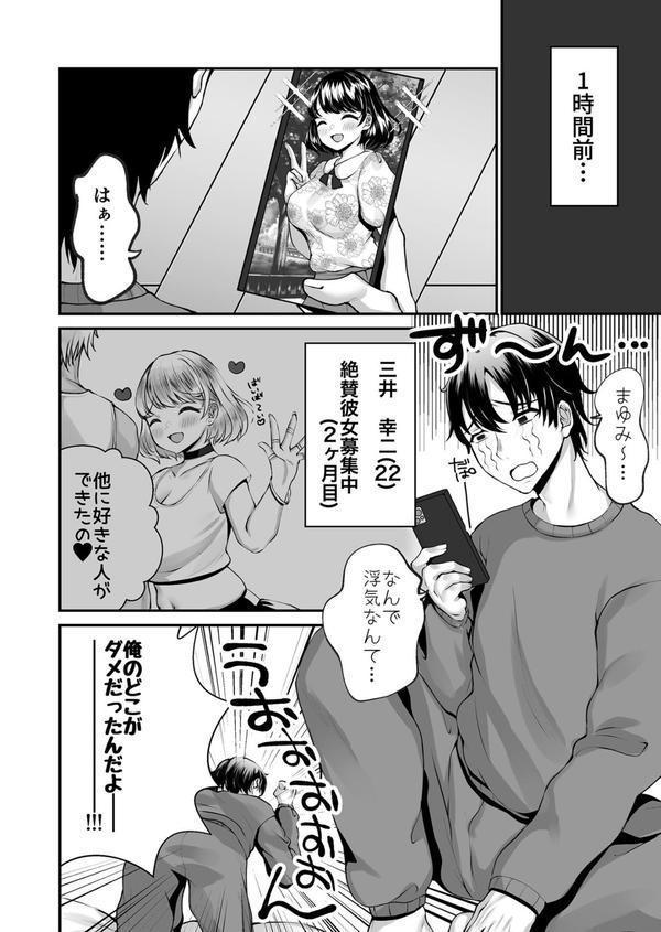 COMIC SPLINE（4）-ALLオフィスらぶパック！！-【18禁】 エロ画像 062