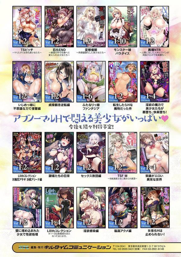 もふもふダイアリー〜ケモ耳少女は愛されたい〜 エロ画像 067