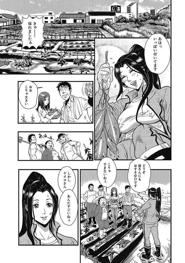 格闘王国パック エロ画像 072