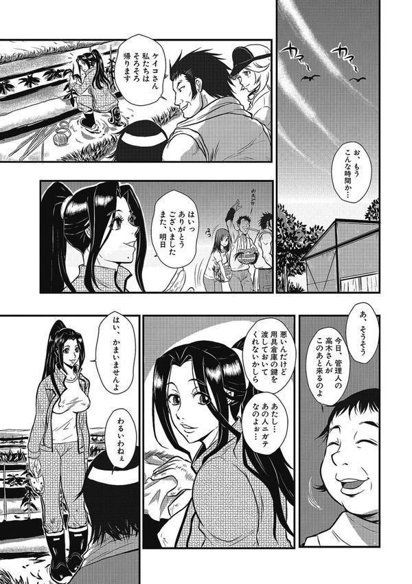 格闘王国パック エロ画像 074