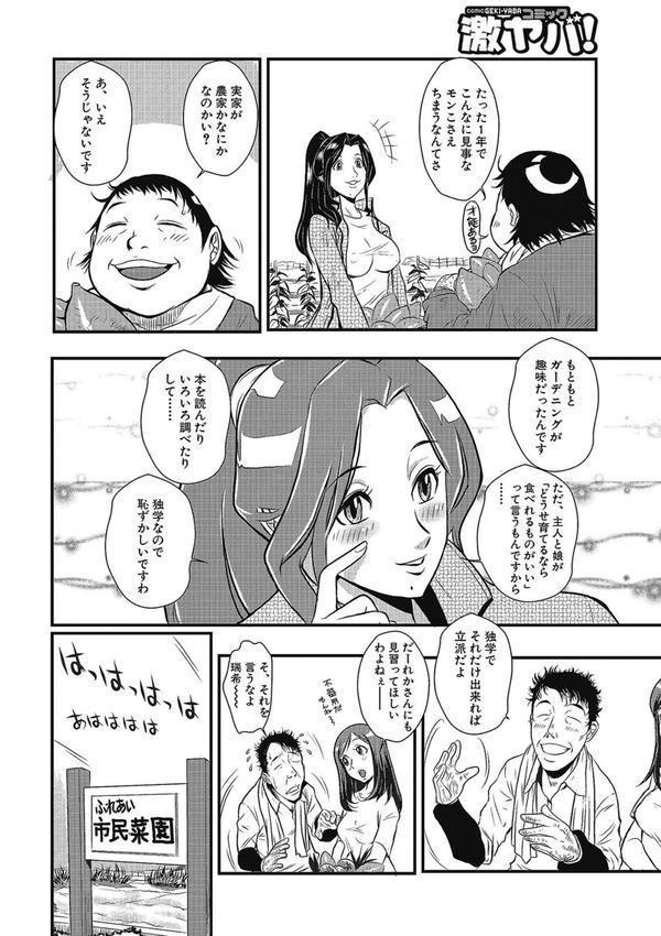 格闘王国パック エロ画像 073