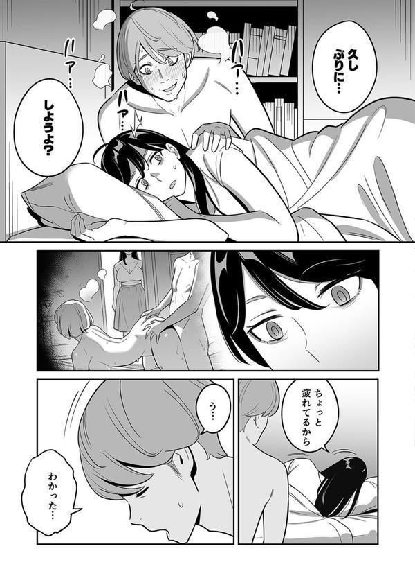 【朗報】激安風俗で大当たり引いたwww（6） エロ画像 005